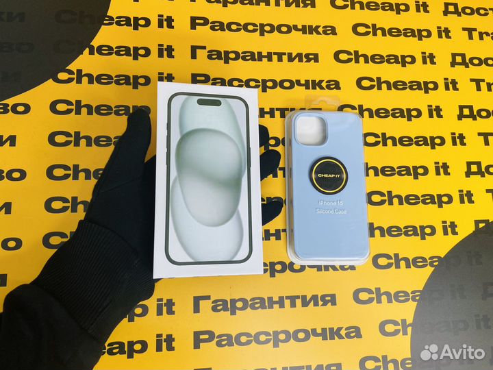 iPhone 15, 128 ГБ