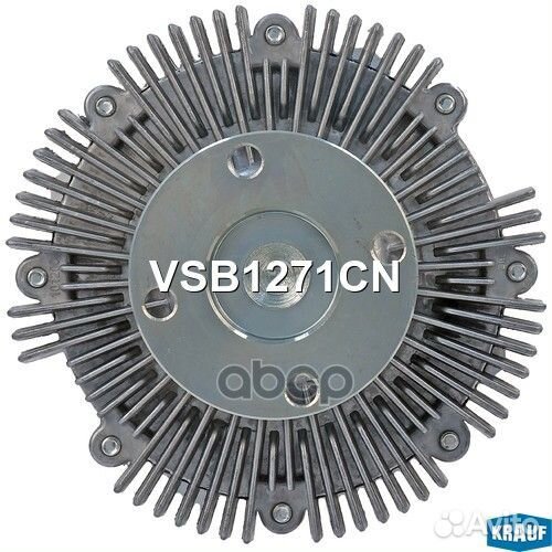 Вискомуфта VSB1271CN Krauf