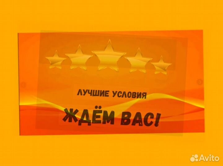 Сборщик Вахта Жилье +питан. Аванс еженед. +Хорошие