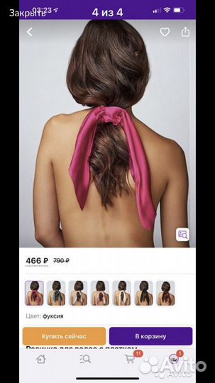 Шелковая резинка-бант