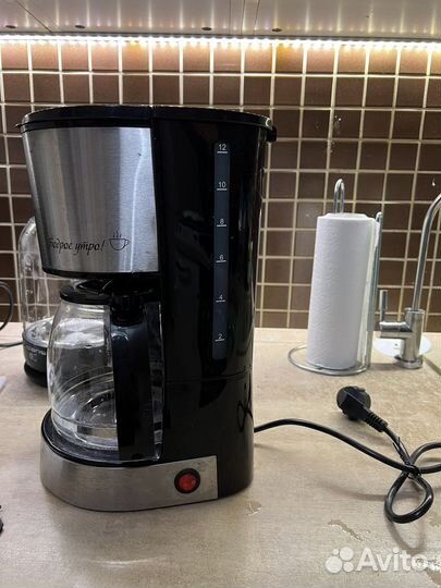 Кофеварка Vitek VT-1529 капельного типа