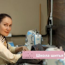 Курсы кройки и шитья в СПб для начинающих: пошив одежды, обучение у лучших швей