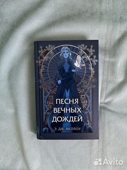 2 части цикла 