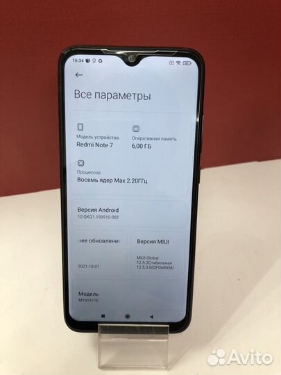 Xiaomi Redmi Note 7 Pro, 6/64 ГБ