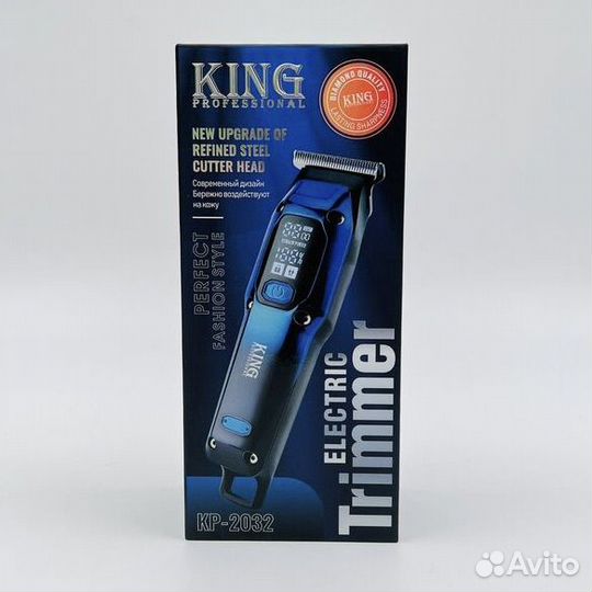 Триммер King Professional KP-2032