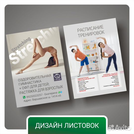 Печать визиток, листовок, бирок, дизайн-макет