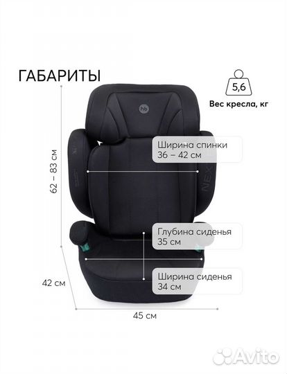 Автокресло Happy Baby с изофикс 2/3гр 15-36кг