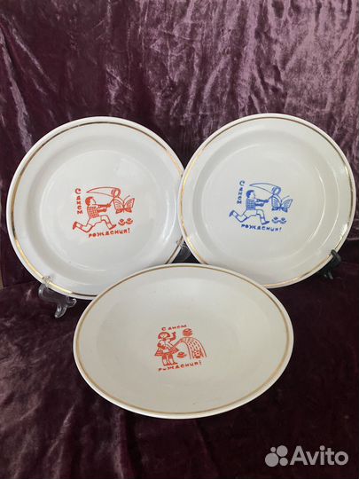 Тарелки хайта