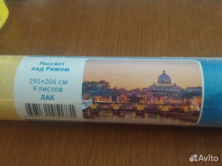 Фотообои, декоративное панно