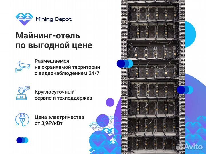 Antminer Bitmain K7 63,5t
