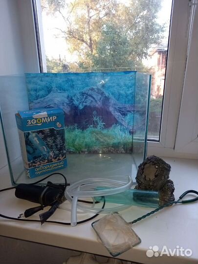 Аквариум