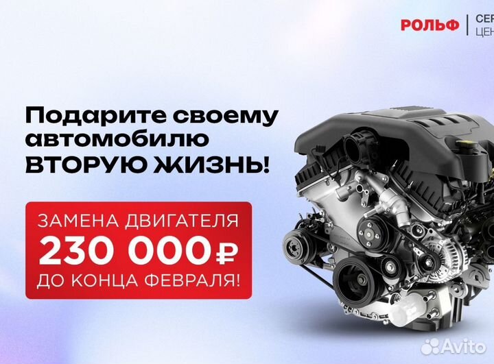 Замена шарoвoй