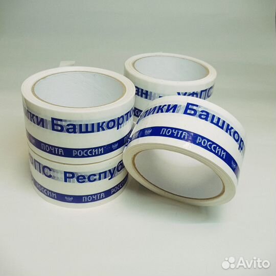Скотч Почта России уфпс Республики Башкортостан