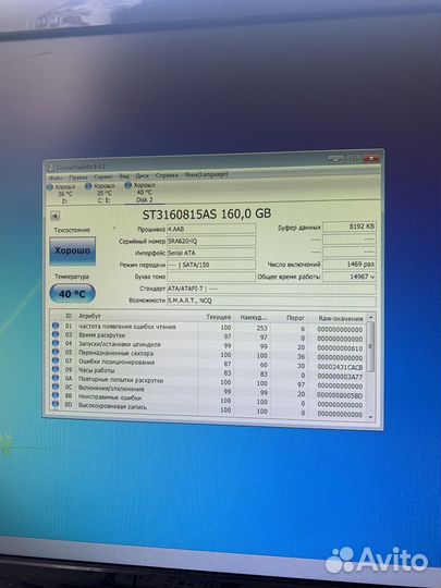 Жесткие диски seagate