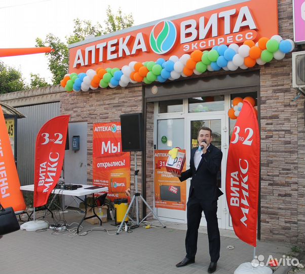 Диджей + аппаратура на любое мероприятие