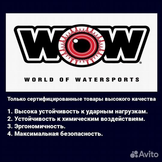 Водная ватрушка 1 местная WOW Thriller