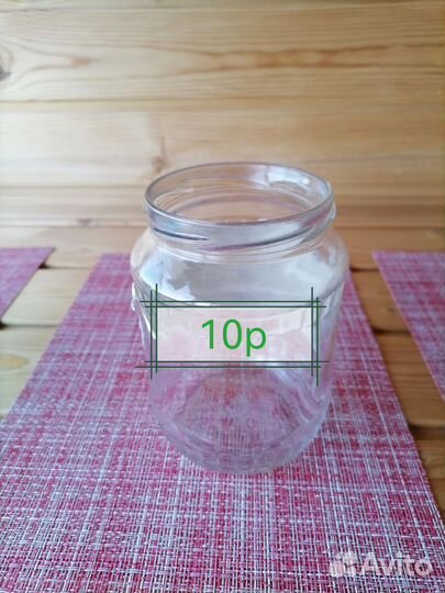 Банки стеклянные