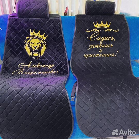 Авточехлы универсальные