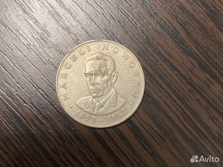 Монета 20 злотых