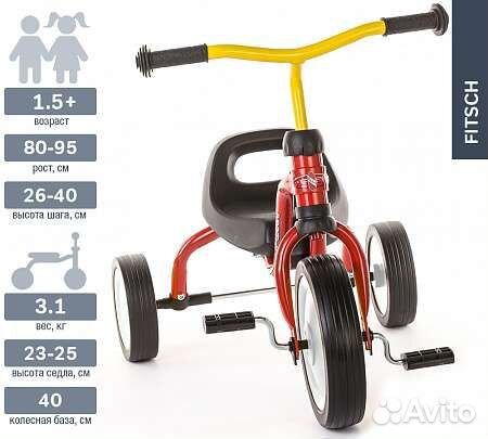 Трёхколёсный велосипед Puky Fitsch