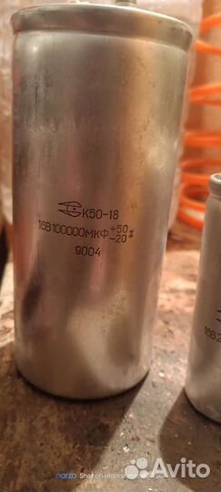 Конденсатор