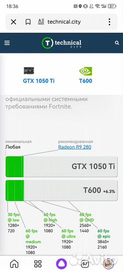 Игровой компьютер / компьютер для дизайнера