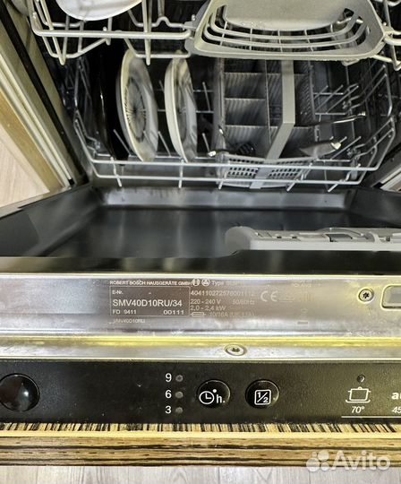 Посудомоечная машина Bosch 60 см бу встраиваемая