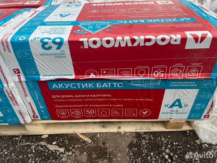 Утеплитель Роквул Акустик Баттс 100мм