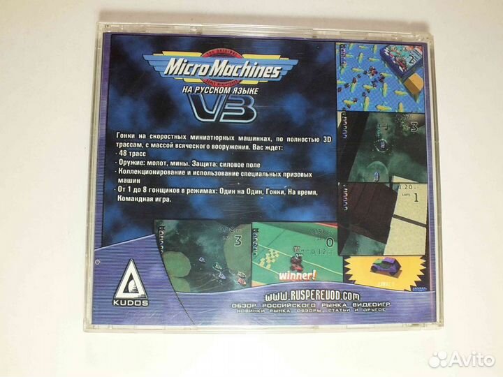 Игра для PS1 MicroMachines