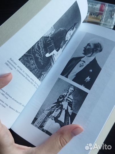 Другие берега