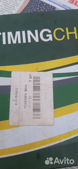 Комплект цепи грм Ford Mondeo