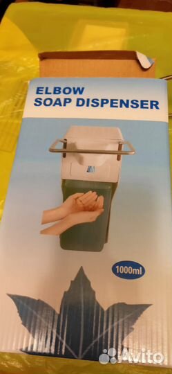 Дозатор локтевой