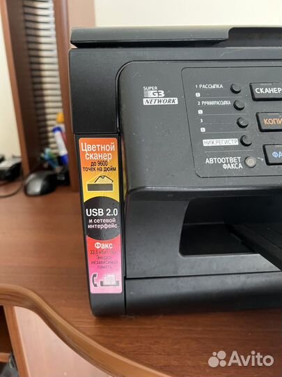 Мфу Panasonic KX-MB2020