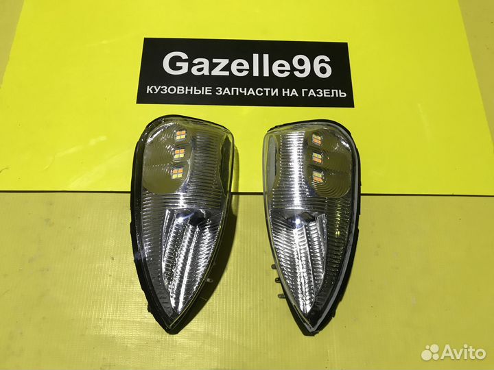 Повторитель на зеркало Газель с дхо