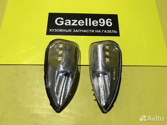 Повторитель на зеркало Газель с дхо