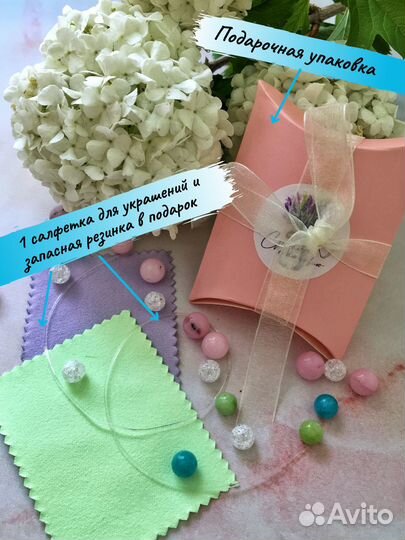 Браслет белый и бирюзовый агат подарок