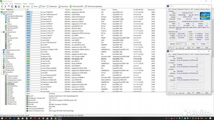 Dell Optiplex 790 SFF на базе xeon и RX 550
