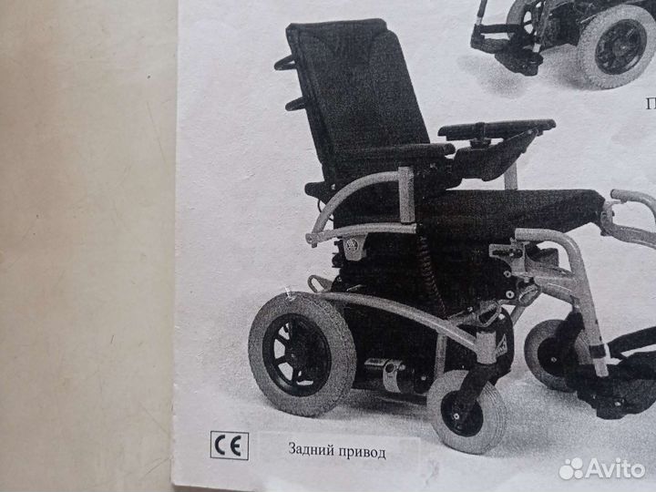 Инвалидная коляска с электроприводом новая