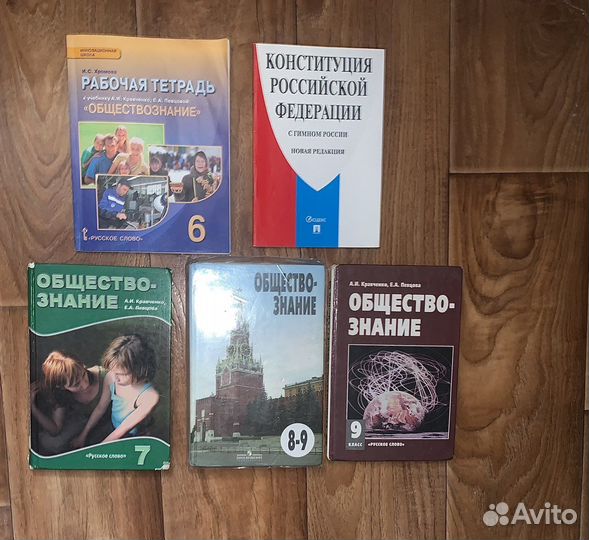 Учебники Рабочие Тесты тетради Контрольные