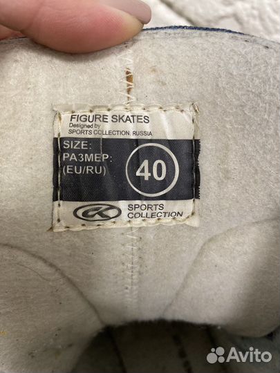 Коньки фигурные женские 40 размер