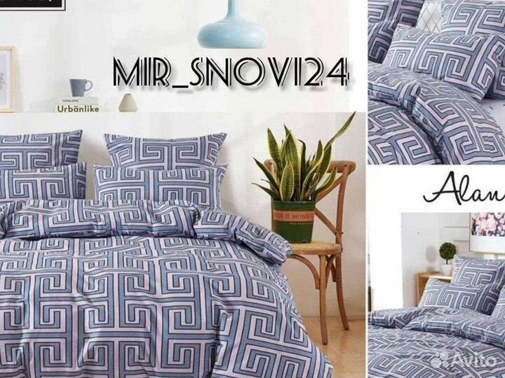 Белье постельное