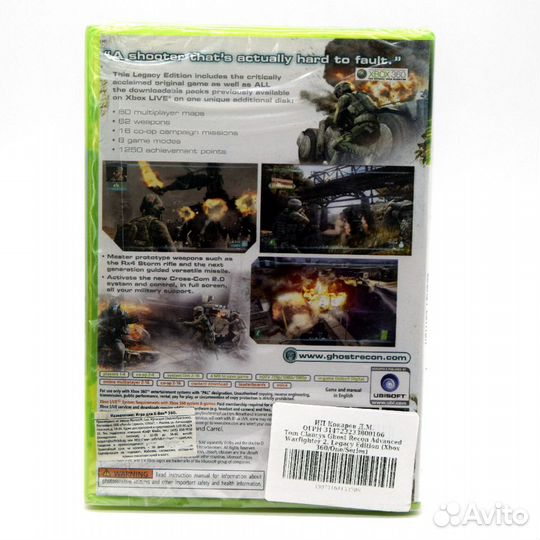 Ghost Recon Advanced Warfighter 2 Legacy, Xbox 360