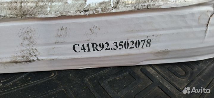 Диск тормозной передний