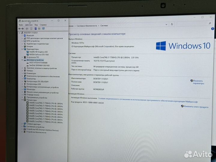 Игровой Asus 17.3 IPS Core i7 16G GTX1050 4G