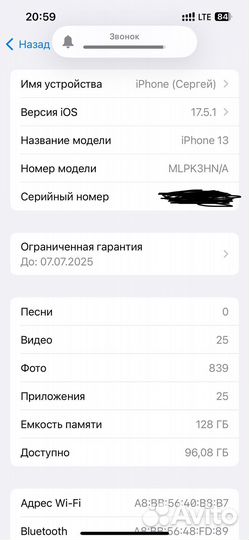 iPhone 13, 128 ГБ