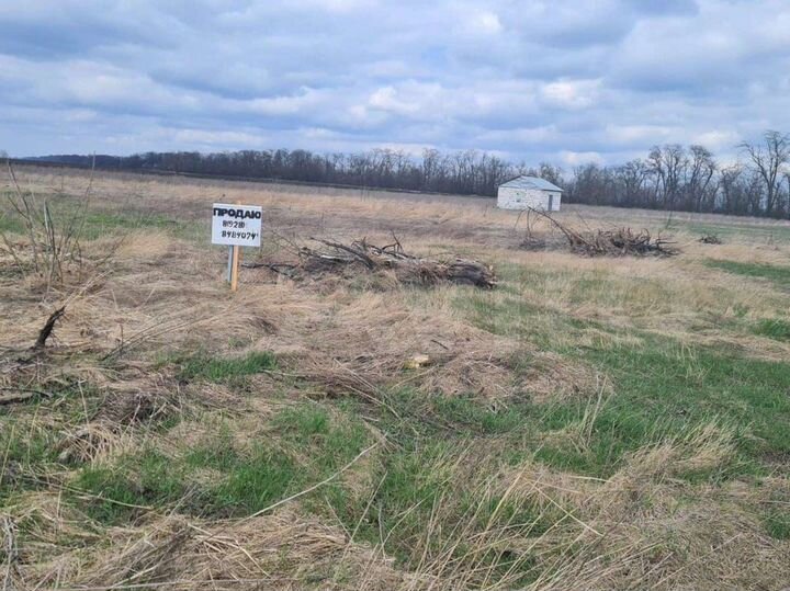 Участок 11 сот. (ИЖС)