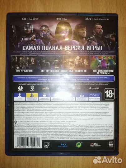 Игры для приставок ps4 Mortal kombat 11 ultimate