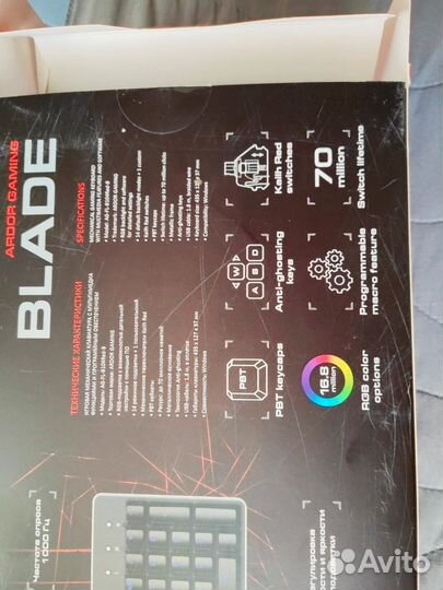 Клавиатура