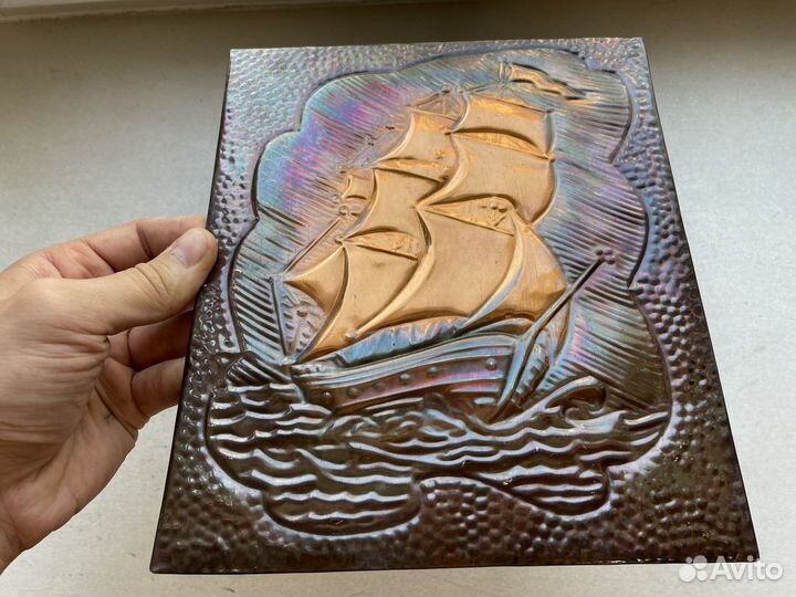Корабль чеканное панно СССР