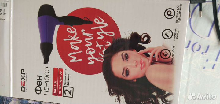 Фен складной Dexp HD-1000 новый